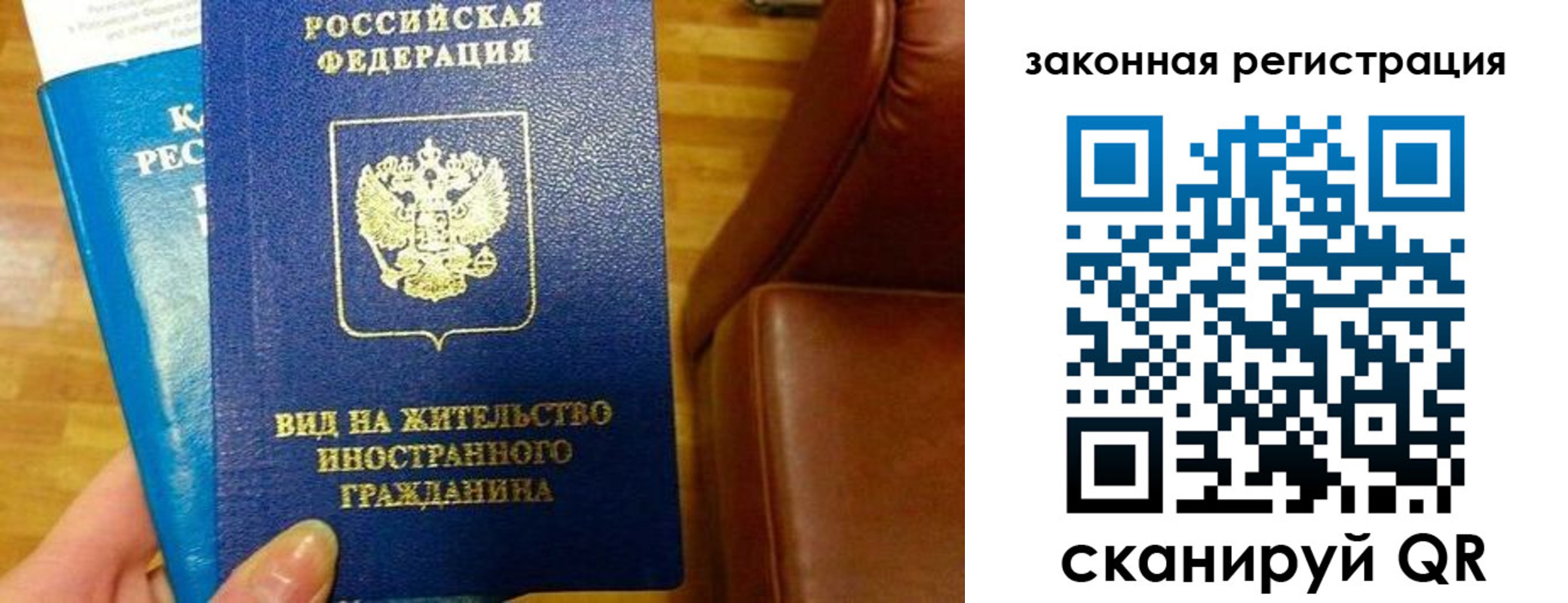 временная регистрация адрес в Катайске