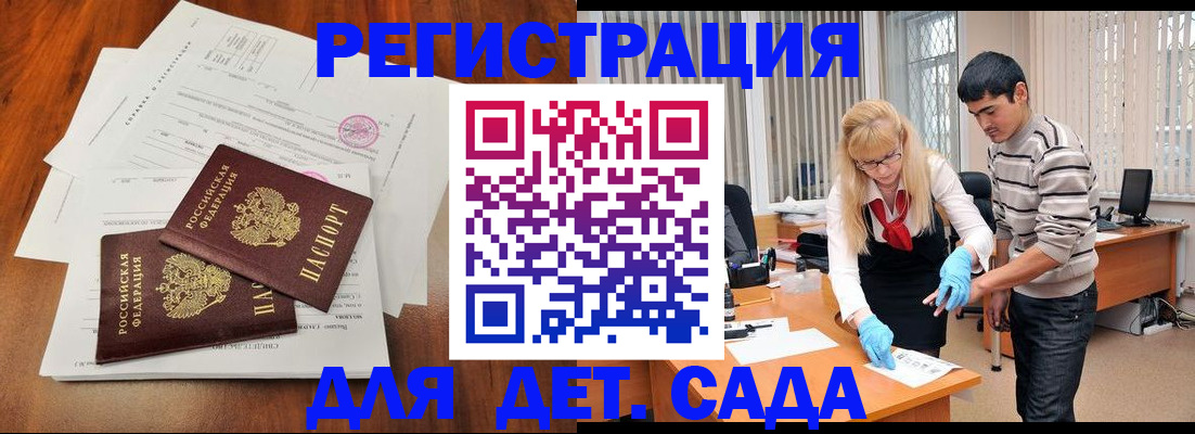 форма 3 в Катайске