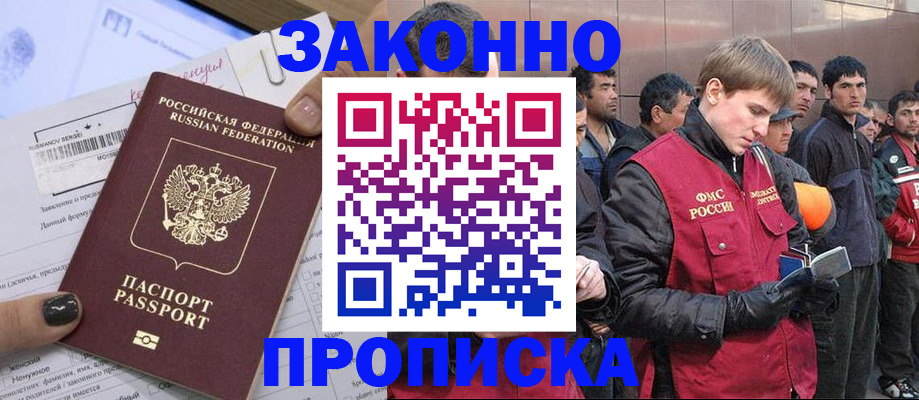 пропишу в квартире в Катайске