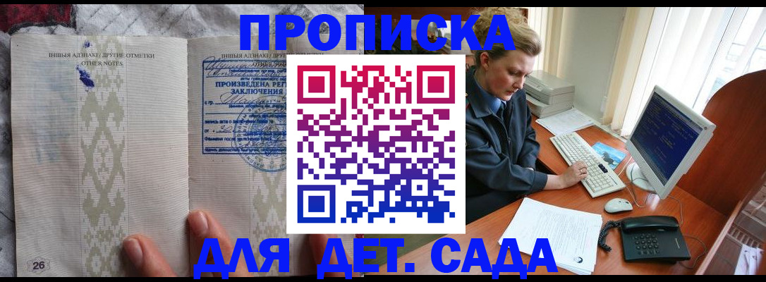 временная регистрация поиск в Катайске
