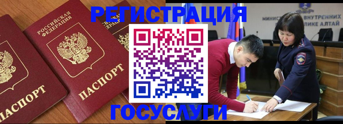 форма 3 в Катайске